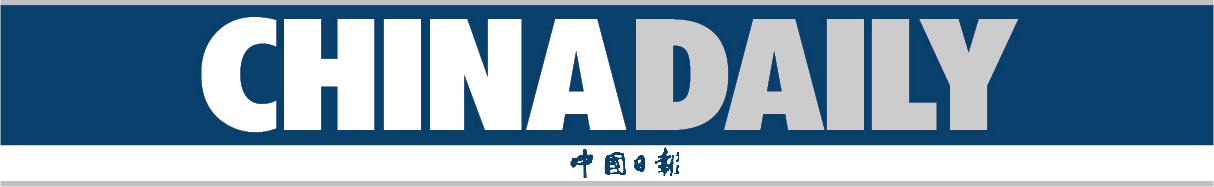China Daily